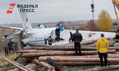 Стало известно о состоянии пострадавших при крушении самолета под Казанью