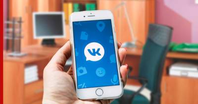 В работе соцсети "ВКонтакте" произошел сбой