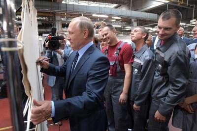 Путин примет участие в саммите ЕАЭС