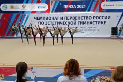 В Пензе состоялось открытие первенства России по эстетической гимнастике