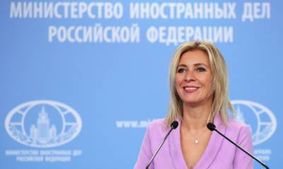 Мария Захарова уточнила число исключённых из санкционного списка США граждан России