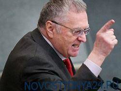 «Они ничего не делали для народа»: Жириновский потребовал лишить олигархов их активов