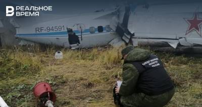 Опознание погибших при крушении самолета в Татарстане начнется 11 октября