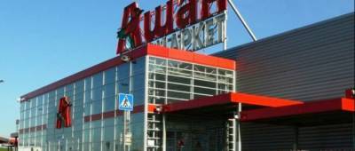 Auchan сможет приступит к строительству собственного гипермаркета под Одессой