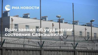 Личный врач рассказал об ухудшении состояния Саакашвили, ему трудно ходить и говорить