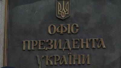 В офисе Зеленского оценили качество российских и украинских продуктов
