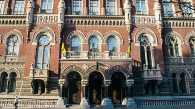 В Украине изменились правила раскрытия банковской тайны