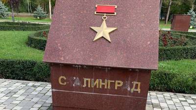 Вандалы украли буквы со стелы с надписью «Сталинград» в Пятигорске