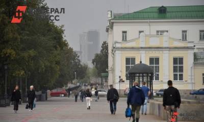 Жители Екатеринбурга жалуются на сильный смог: что горит