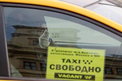 Людям с непогашенной судимостью запретят работать в такси