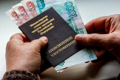 Эксперт объяснил, когда россияне имеют право получать часть пенсии умерших супругов