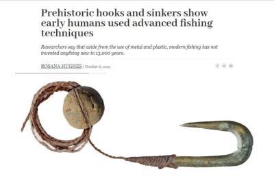 Доисторические снасти доказали, что древние люди использовали передовые методы рыбной ловли