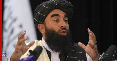 "Талибан" захотел получить от России признание нового правительства Афганистана