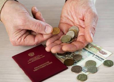 В Пенсионном фонд россиянам рассказали, как получить накопительную пенсию