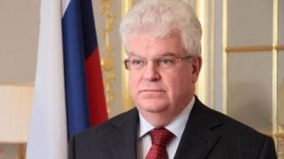 Дипломат Чижов призвал ЕС относиться к России как к партнеру