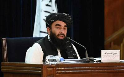 Забихулла Муджахид - Талибан* попросил у России помощи в восстановлении Афганистана - news-front.info - Россия - Афганистан - Талибан