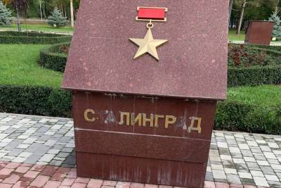 Мэр Пятигорска назвал «тварями» вандалов, укравших буквы со стелы «Сталинград»