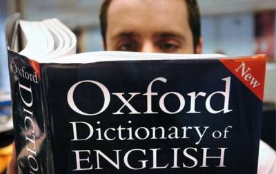 В Оксфордский словарь добавили 26 корейских слов