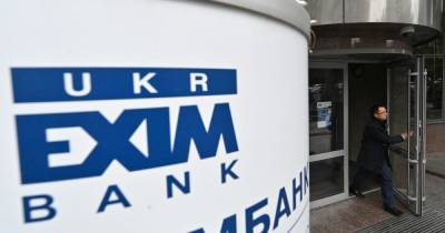 Укрэксимбанк и "ДНР". Почему выдавших кредит не обвинят в финансировании терроризма