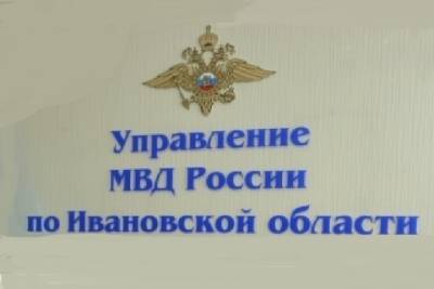 В Ивановской области под «уголовку» попал молодой мужчина с поддельными водительскими правами