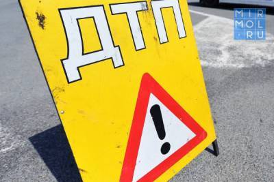 В 18 ДТП за неделю в Дагестане погибли 2 и пострадали 22 человека