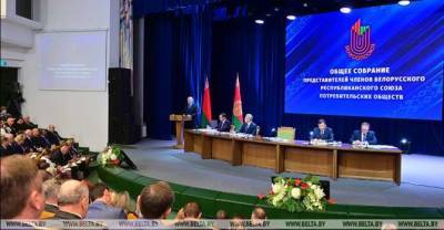 Lukashenko: Consumer societies remain relevant, useful to people