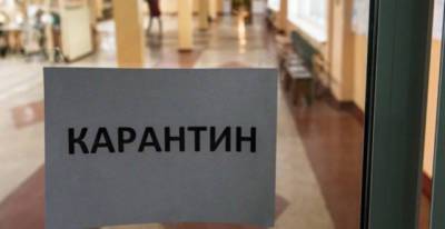 Уже 16 областей Украины соответствуют «оранжевому» уровню эпидемической опасности, — Минздрав