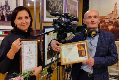 Журналисты Серпухова вошли в число победителей всероссийского телефестиваля
