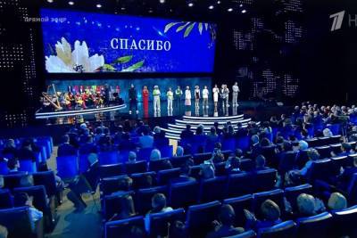 Мюзикл о школе и Большой хрустальный пеликан: в Кремлевском дворце наградили лучшего педагога страны
