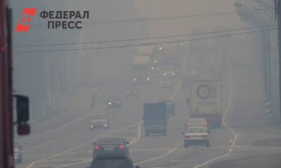 «К счастью, у меня пропало обоняние»: реакция соцсетей Екатеринбурга на смог
