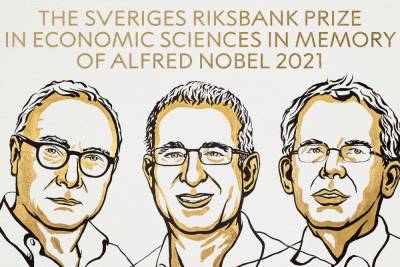 Названы лауреаты Нобелевской премии по экономике за 2021 год