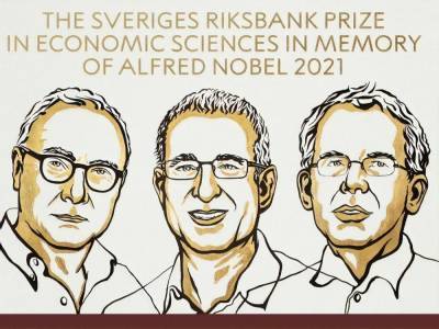 Нобелевскую премию по экономике вручили американским экономистам