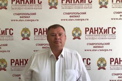 В Ставропольском филиале РАНХиГС указали на нюансы медиативных соглашений