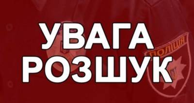 "Осторожно, мошенники!": Полиция разыскивает разудалого афериста из Лисичанска