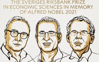 Нобелевскую премию по экономике присудили ученым из Канады и США