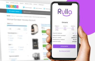 Как бесплатная рассрочка от Rulla увеличивает продажи Stylus.ua