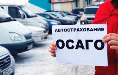 Более 13 000 человек оштрафовали в ДНР за отсутствие ОСАГО