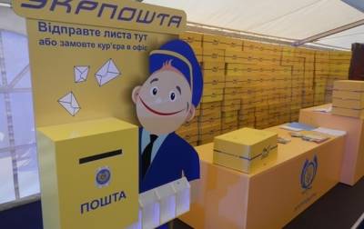 Укрпочта второй раз повысит тарифы с начала года - korrespondent.net - Украина - Тарифы