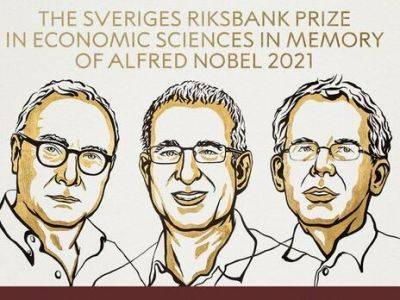 Нобелевскую премию по экономике присудили за вклад в экономику труда и анализ связей