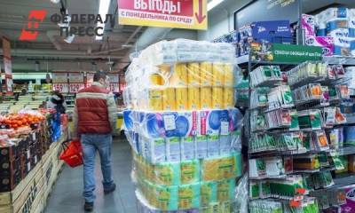 Новосибирские власти готовы заплатить за упаковку туалетной бумаги 3 тысячи рублей