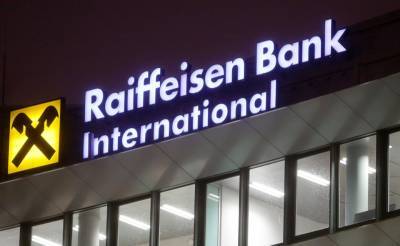 Один из крупнейших австрийских банков Raiffeisen Bank планирует открыть представительство в Узбекистане
