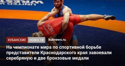 На чемпионате мира по спортивной борьбе представители Краснодарского края завоевали серебряную и две бронзовые медали