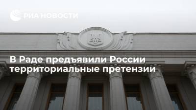 Депутат Верховной рады Украины Гончаренко предъявил России претензии на Кубань