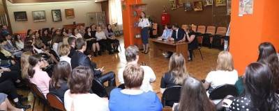 Раменские учителя поделились впечатлениями от участия в конкурсе «Педагогический дебют»