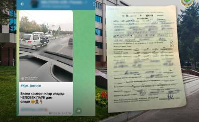 В ГУВД оштрафовали фотографа-экстремала, которого в соцсетях прозвали узбекским "человеком-пауком"