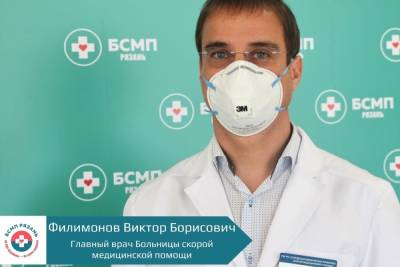 Главврач БСМП обратился к рязанцам из-за ситуации с коронавирусом