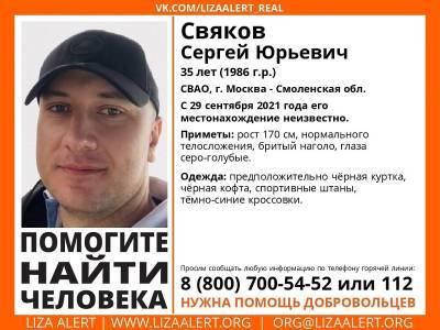 В Смоленской области продолжается поиск 35-летнего москвича