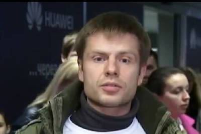 Депутат Рады Гончаренко заявил, что России придется вернуть Украине Кубань