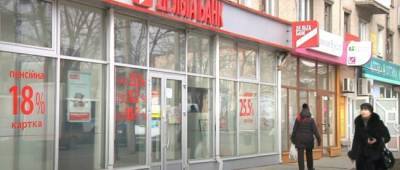 Прокуратура объявила подозрение одному из владельцев «Дельта Банка»