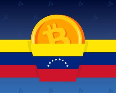 Аэропорт Венесуэлы анонсировал прием платежей в криптовалютах